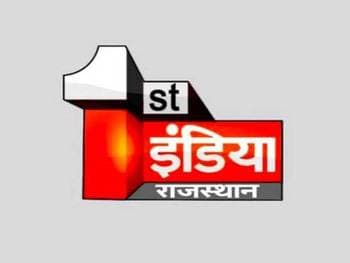 First India News