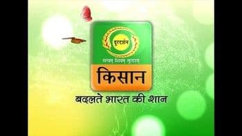 DD Kisan