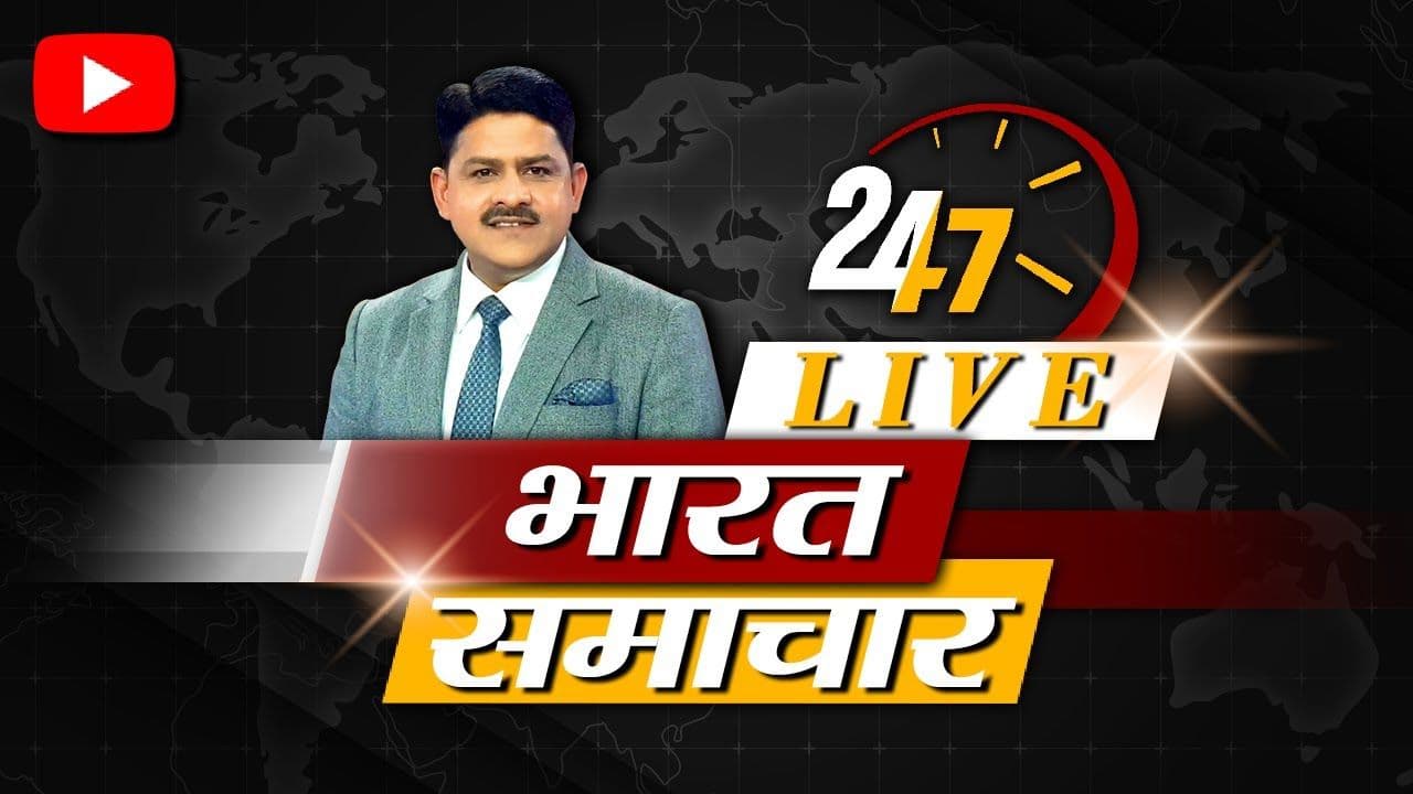 Bharat Samachar