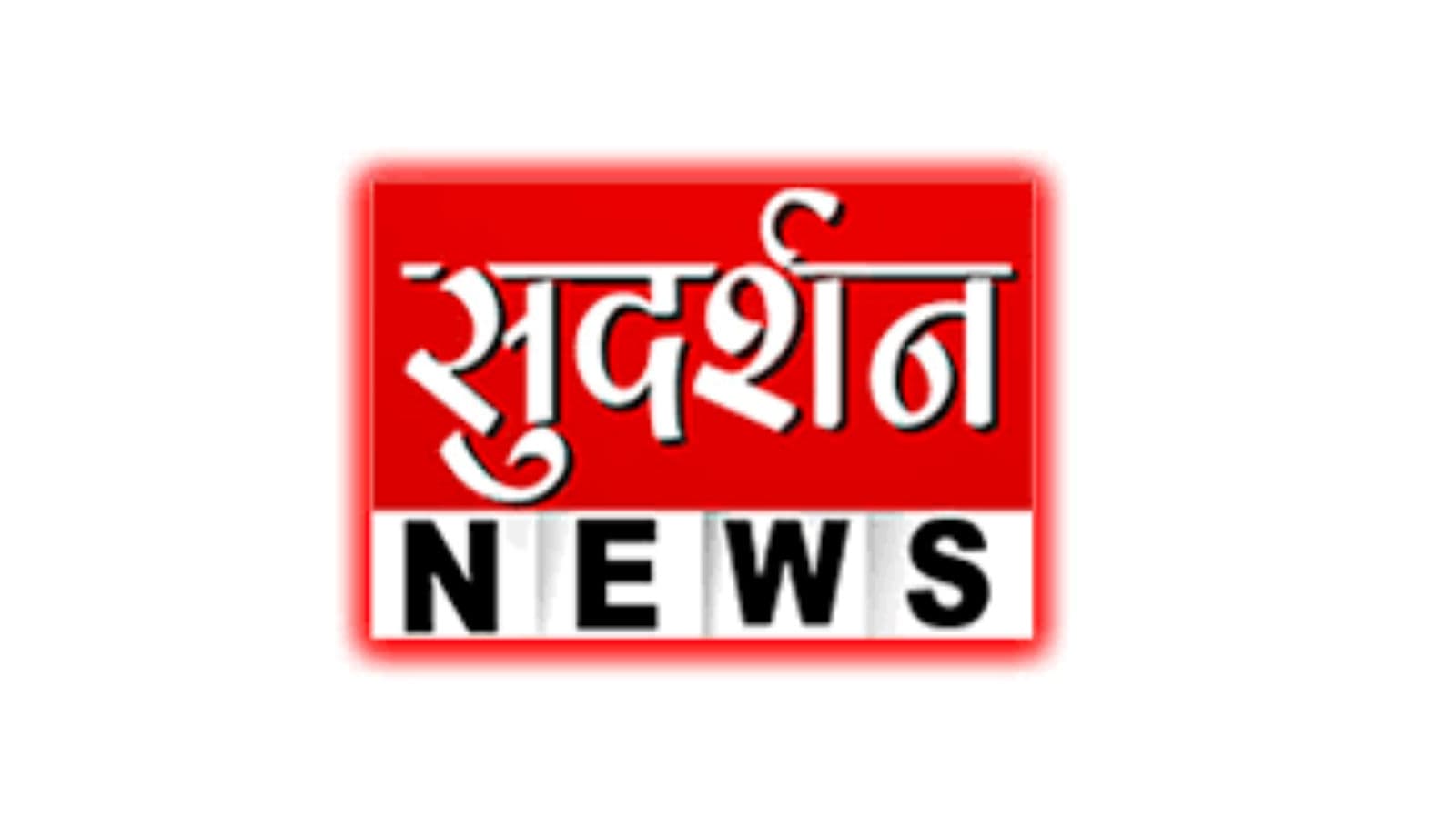 Sudarsan News