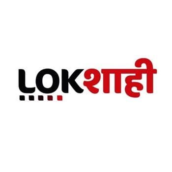 Lokshahi News