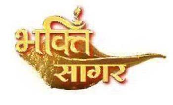 Bhakti Sagar