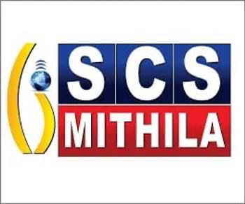 SCS Mithila