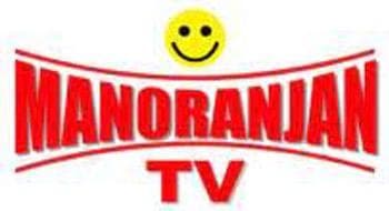 Manoranjan Movies