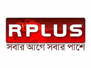 R Plus