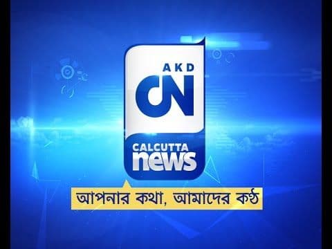 Calcutta News