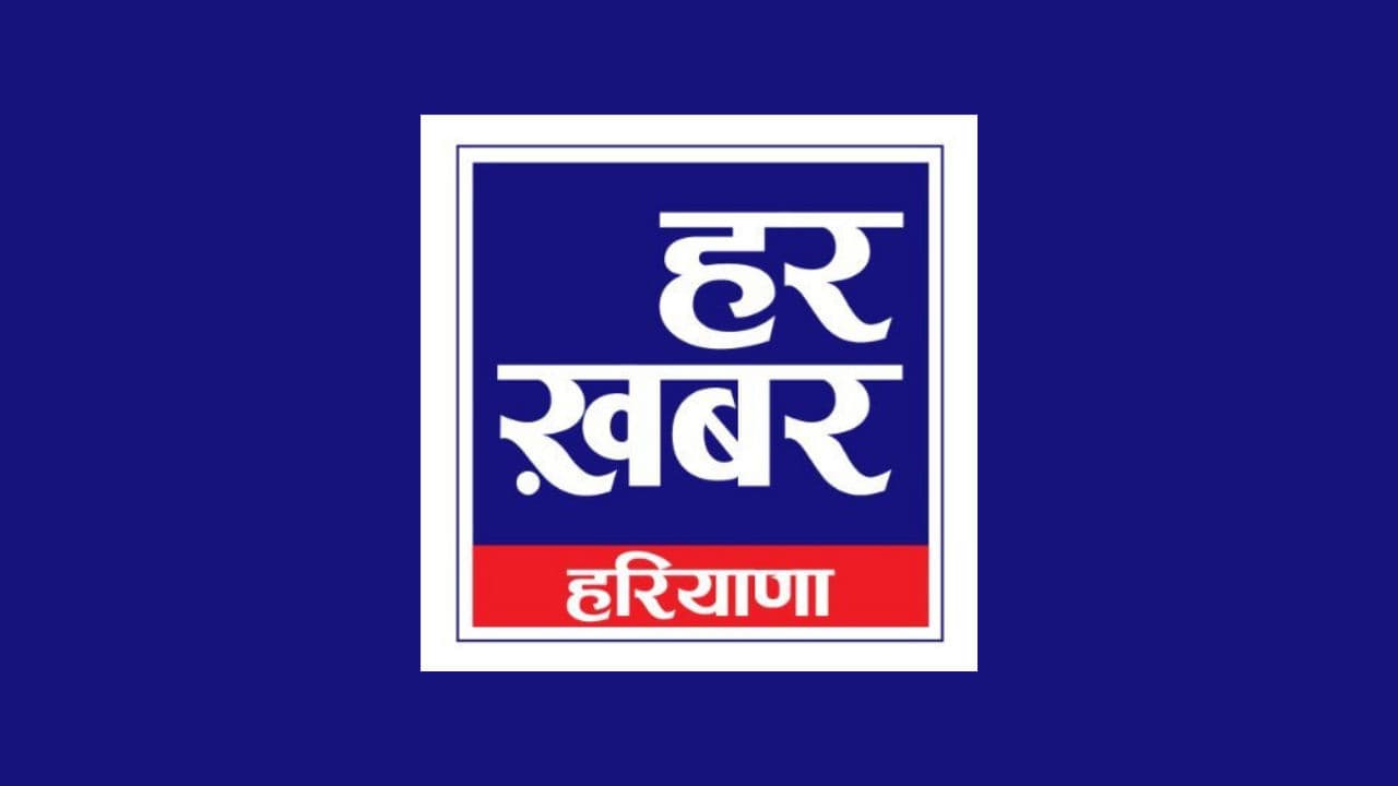 Har Khabar