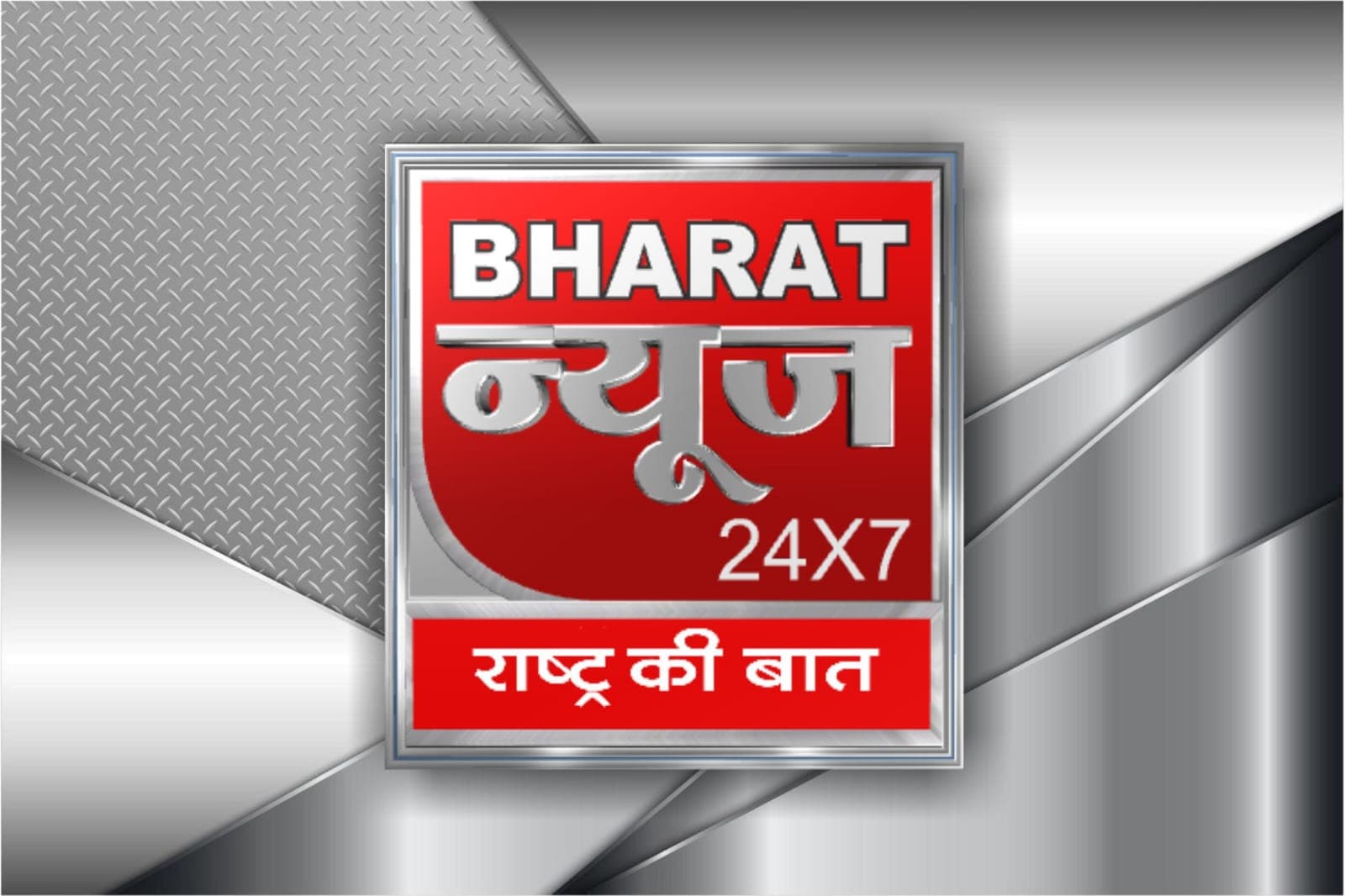 Bharat News 24x7