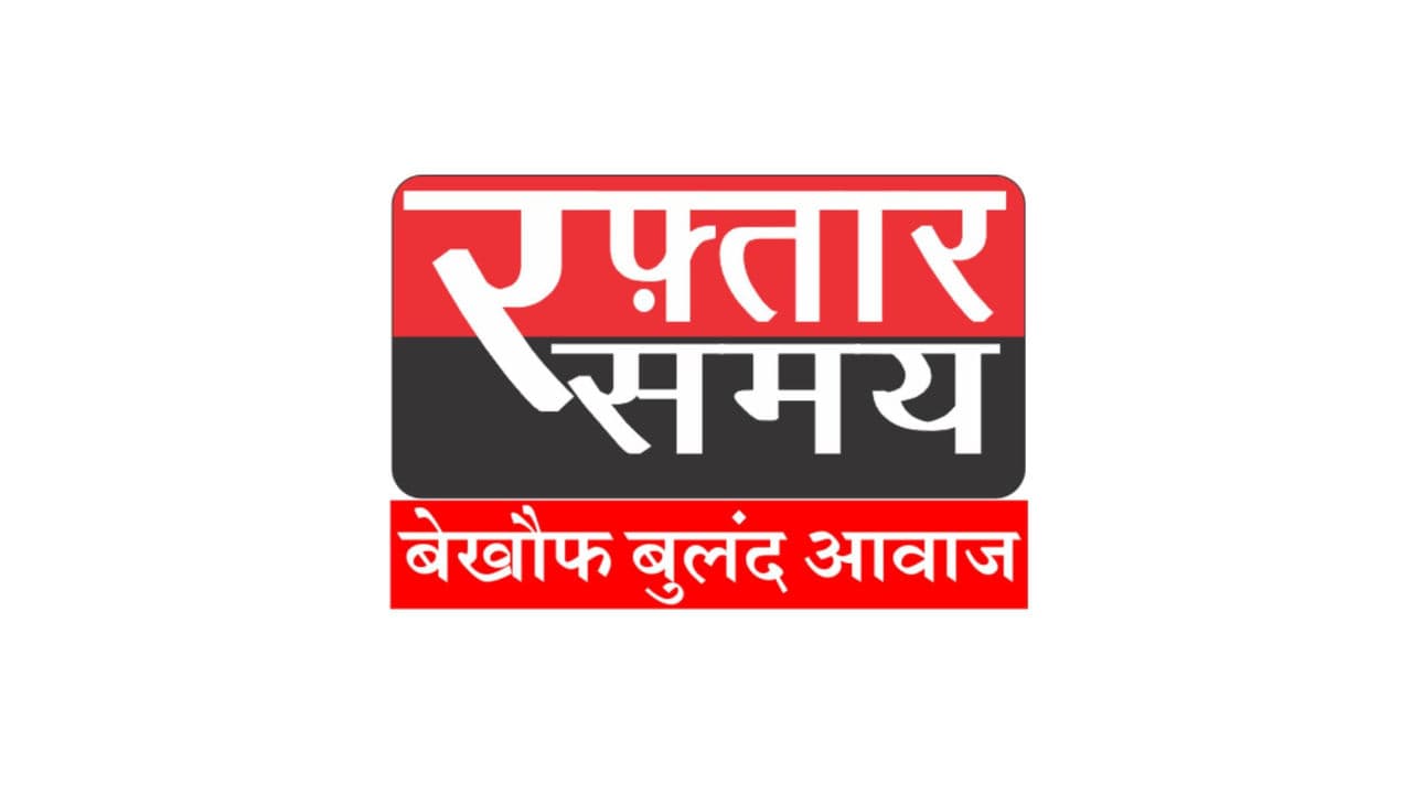 Raftaar Samay