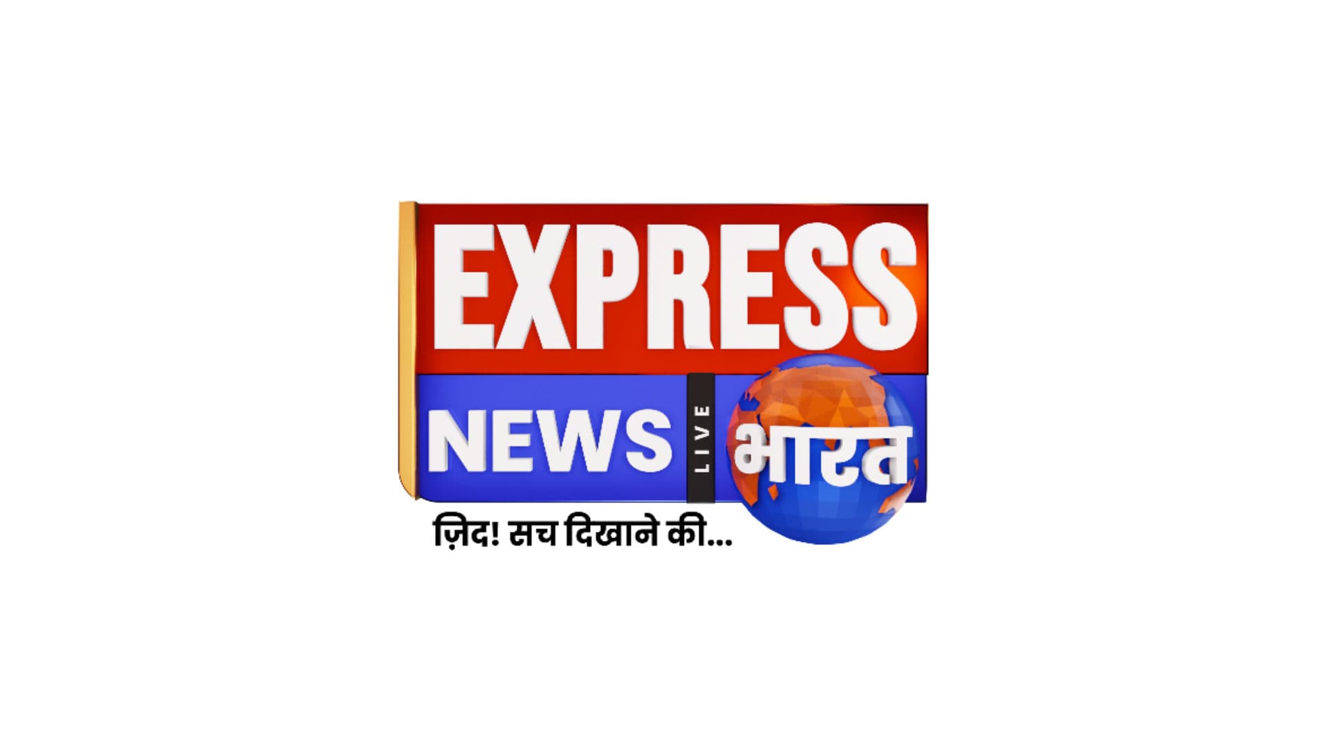 Express News Bharat