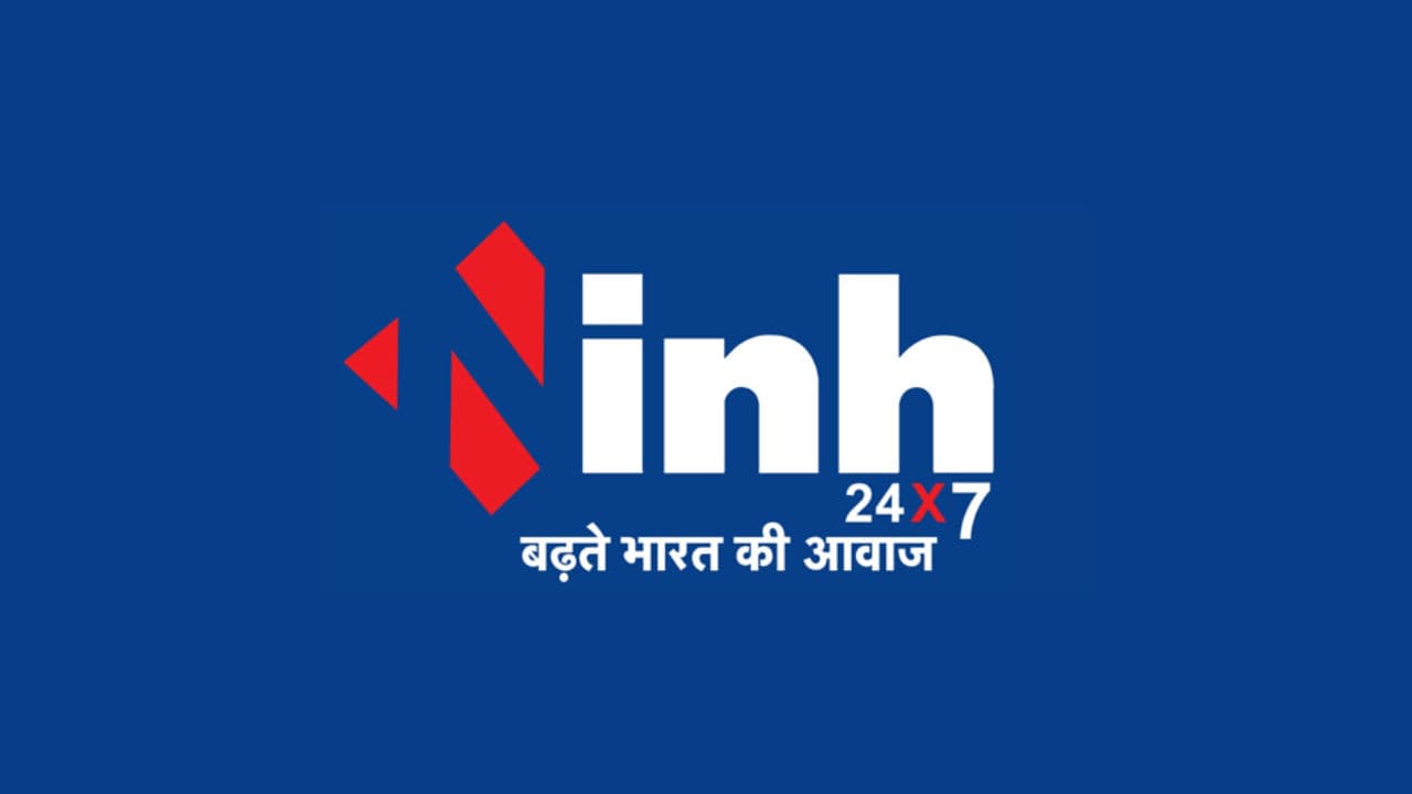 INH 24x7