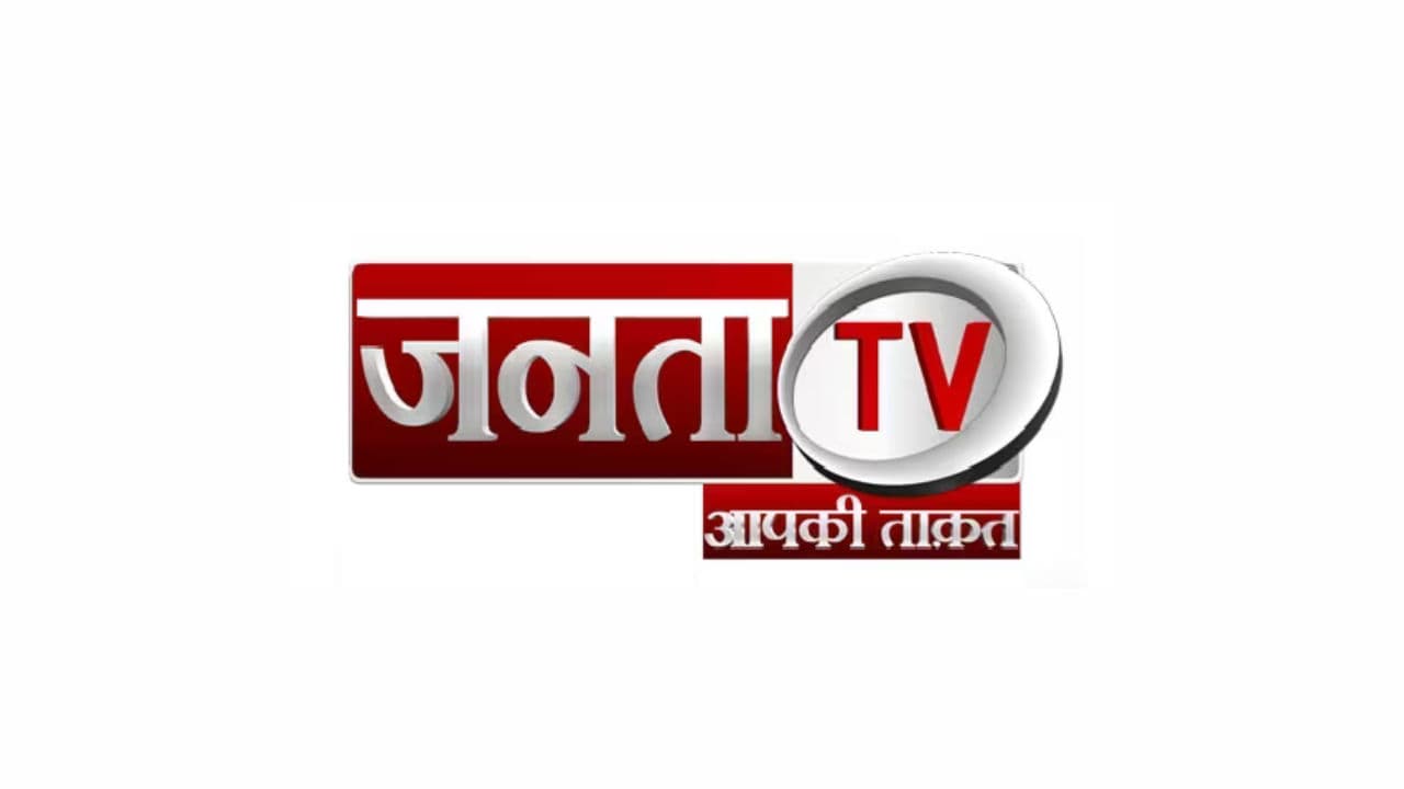 Janta TV