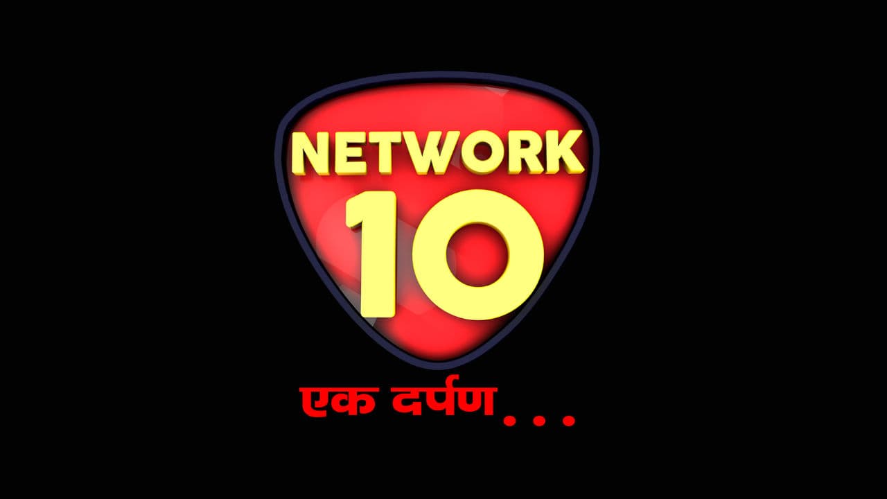 Network10