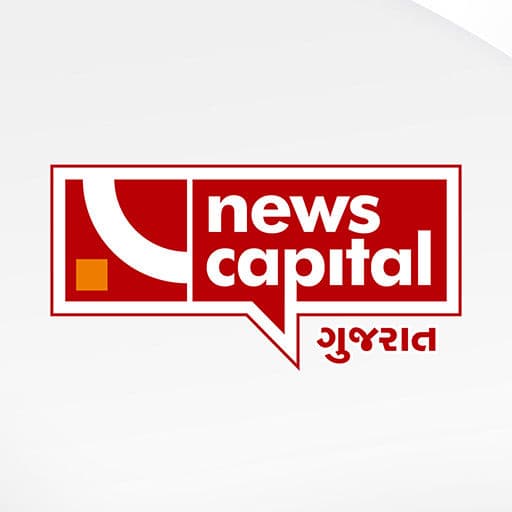 News Capital Gujarat