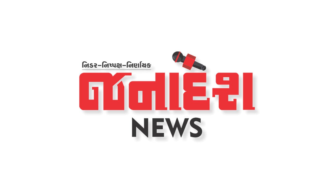 Janadesh News