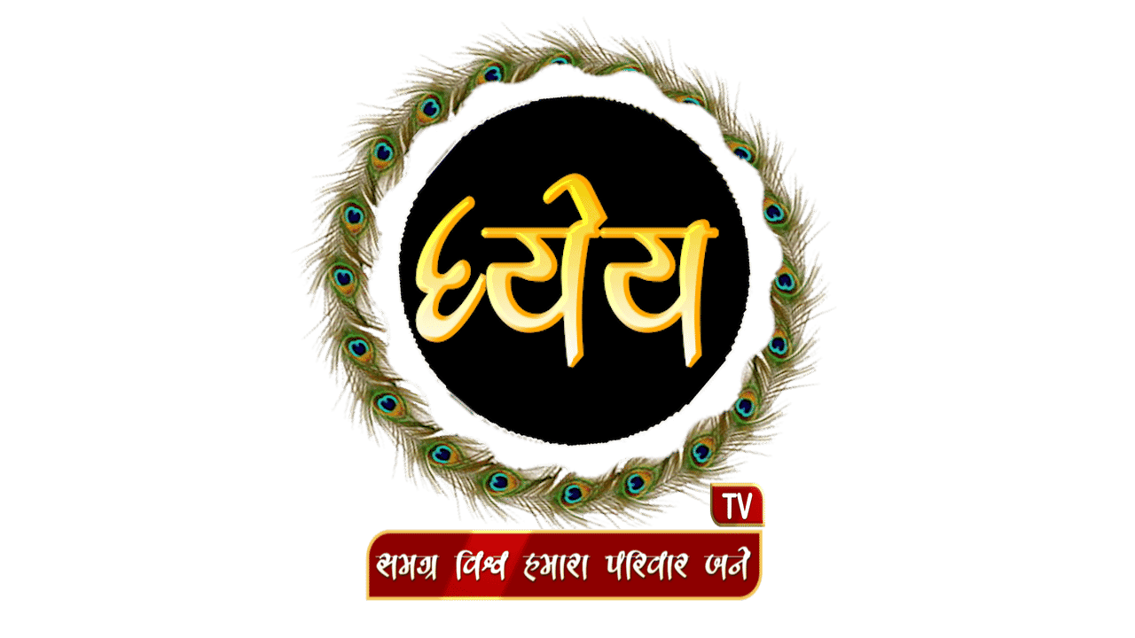 Dhyey TV