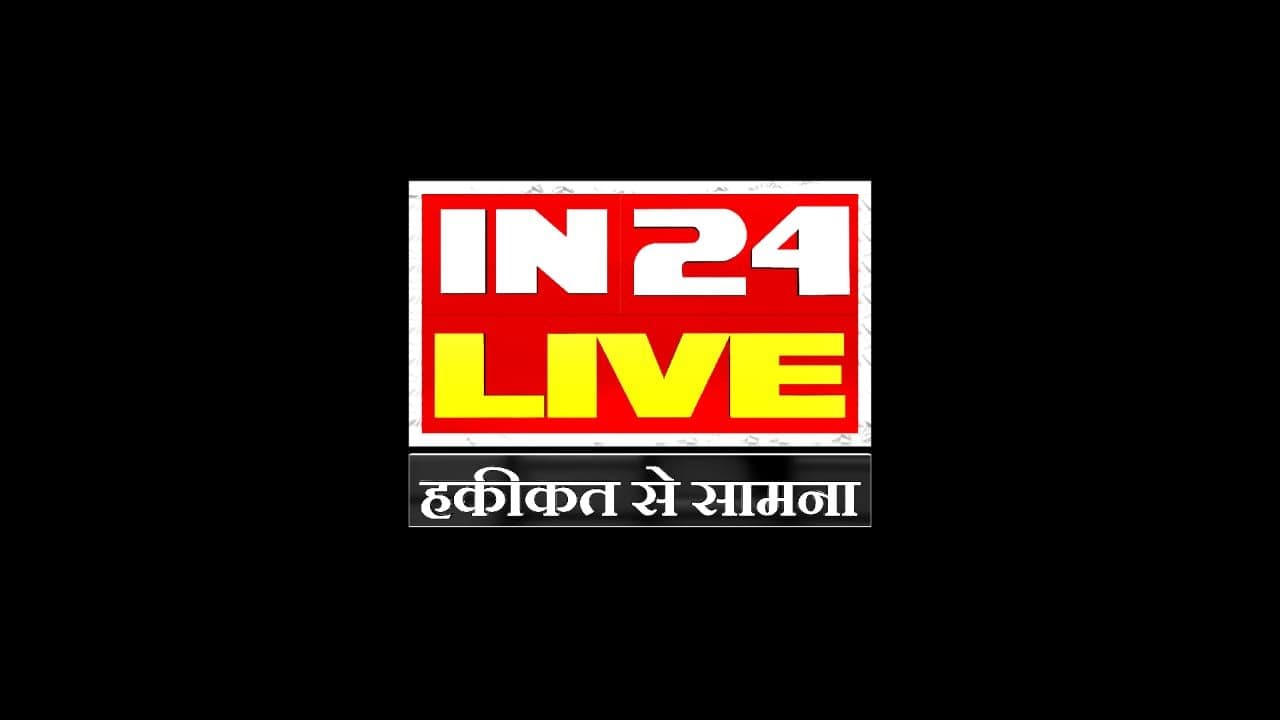 IN24 Live