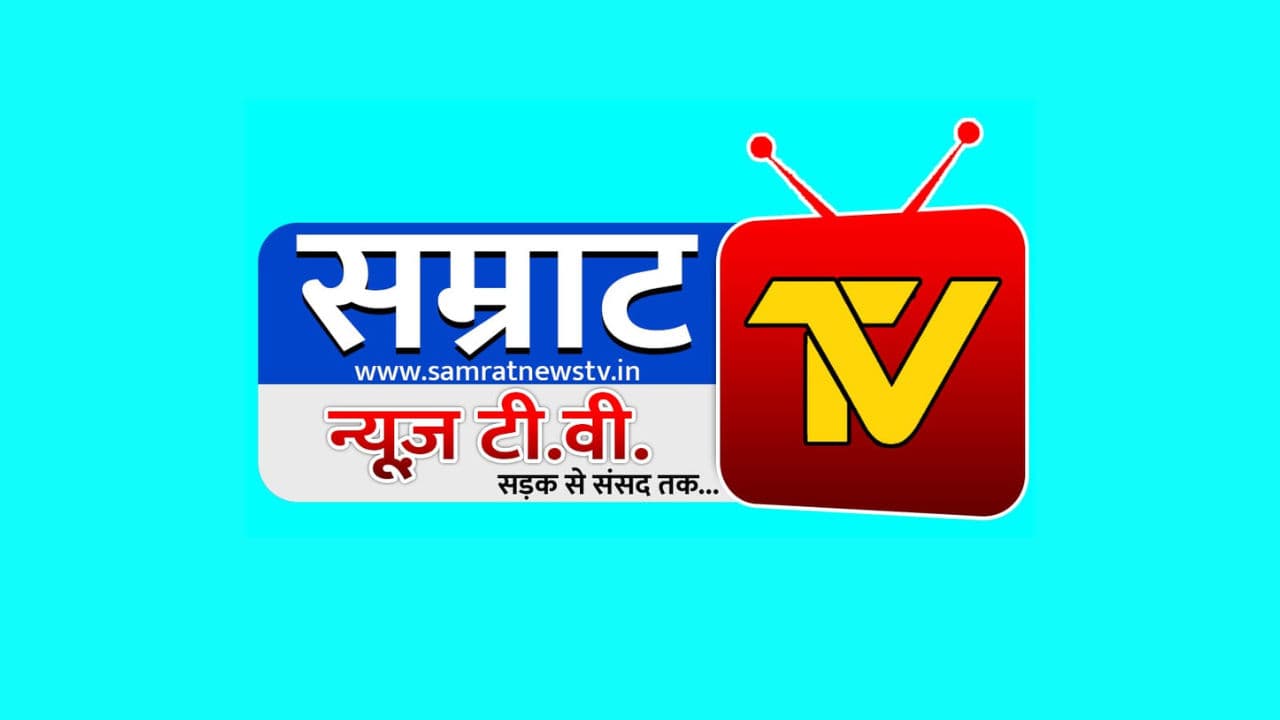 Samrat News TV