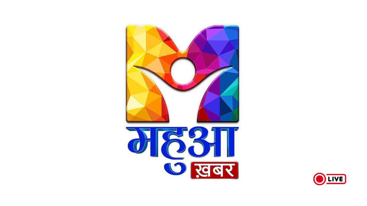 Mahua Khabar