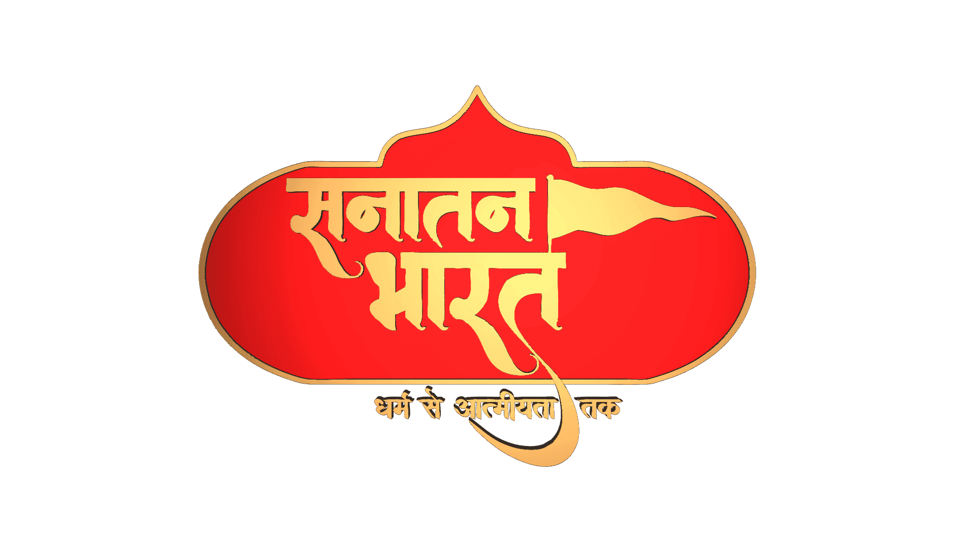 SANATAN BHARAT