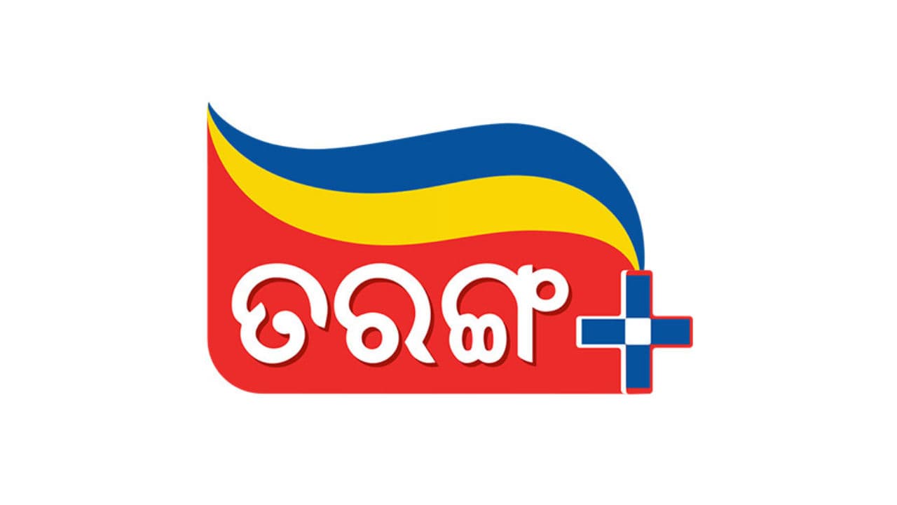 Tarang Plus